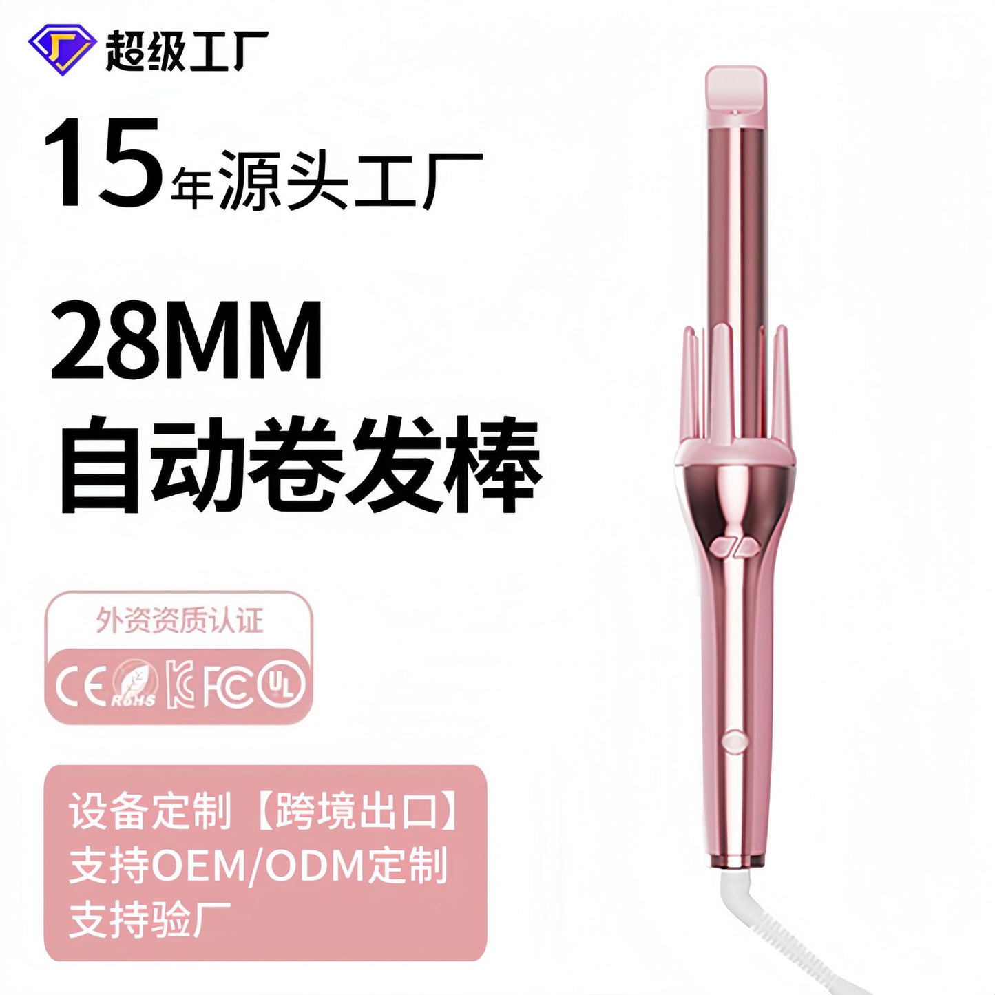 Egg Roll Curling Iron, Fully Automatic Dormitory Curling Artifact, Negative Ion Hair Care, Electric Rotating Automatic Curling Iron, Cross-border