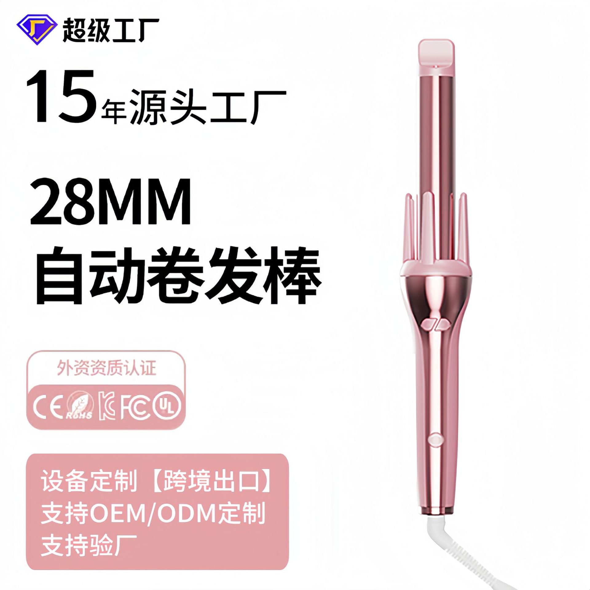 Egg Roll Curling Iron, Fully Automatic Dormitory Curling Artifact, Negative Ion Hair Care, Electric Rotating Automatic Curling Iron, Cross-border