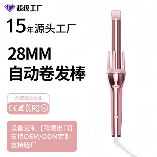 Egg Roll Curling Iron, Fully Automatic Dormitory Curling Artifact, Negative Ion Hair Care, Electric Rotating Automatic Curling Iron, Cross-border